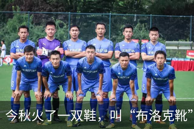 今秋火了一双鞋,叫“布洛克靴”,时髦高级,配裤子、裙子都好看