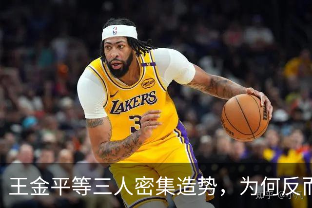 王金平等三人密集造势,为何反而坐实“蓝皮绿骨”标签?